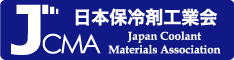 日本保冷剤工業会