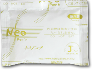 保冷剤 ネオパンチ スタンダードタイプ